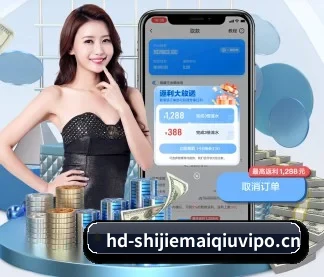 买球 APP